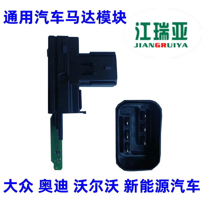 

Новый энергосберегающий автомобиль, модуль окон, фотоаппарат, модель 966265101 966265102