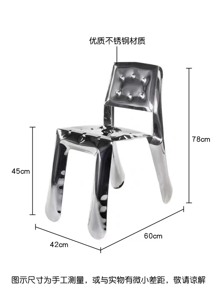 CX120AT Стулья для гостиной Стул из нержавеющей стали с воздушным шаром
