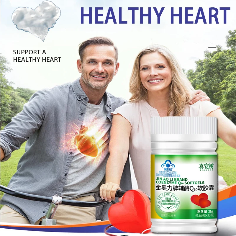 

Heart Health Supplements CoEnzyme CoQ10 Softgel Capsules Protect Cardiovascular System Cholesterol Lower Blood Pressure Quickly