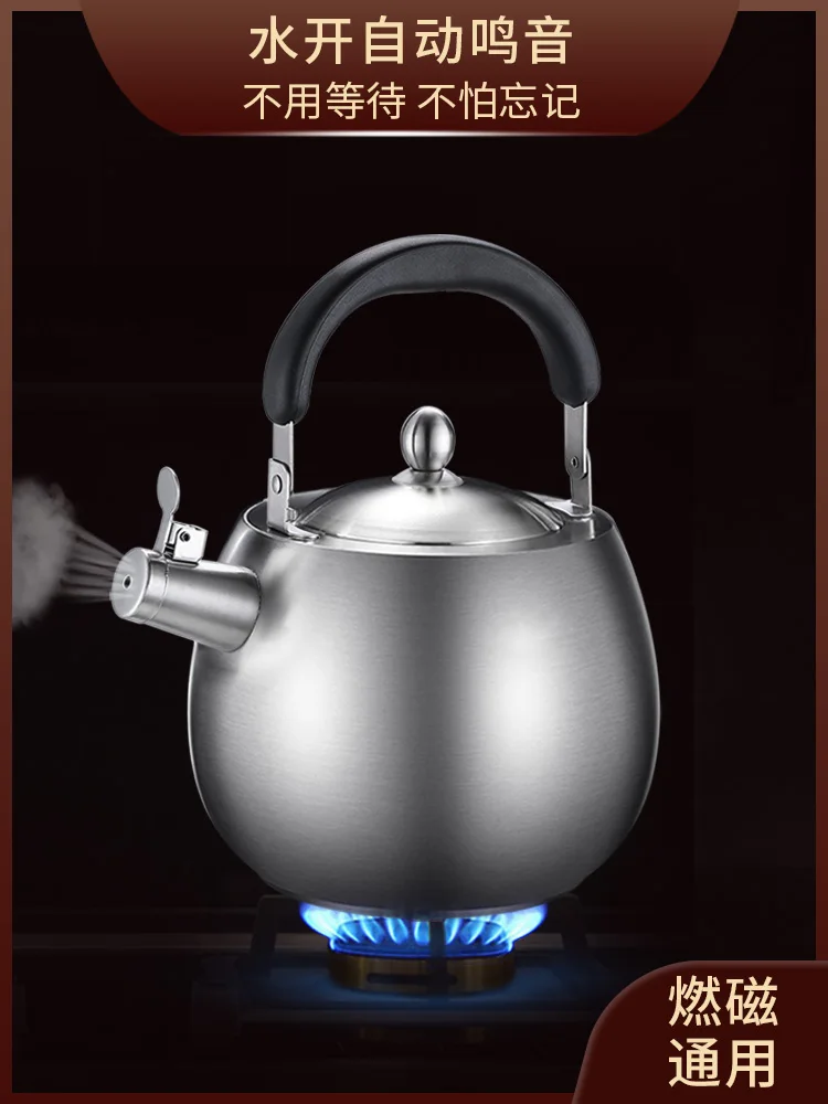 

304 stainless steel gas kettle Domestic gas stove Open fire kettle Large capacity whistle hot kettle
