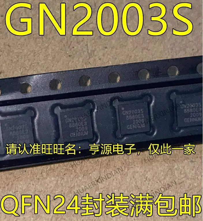 

10 шт. новый оригинальный GN2003SCNE3 GN2003S QFN24