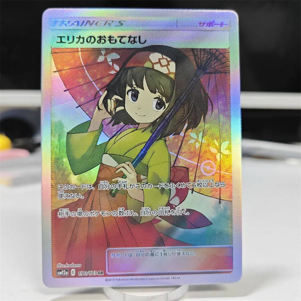 Фото Коллекционные карты PTCG DIY: Красные карты Нессы, синие TAG TEAM Эрика и Роза, японские Mallow Blue, Exploration Reminder, Sightseer Collection, подарок №1