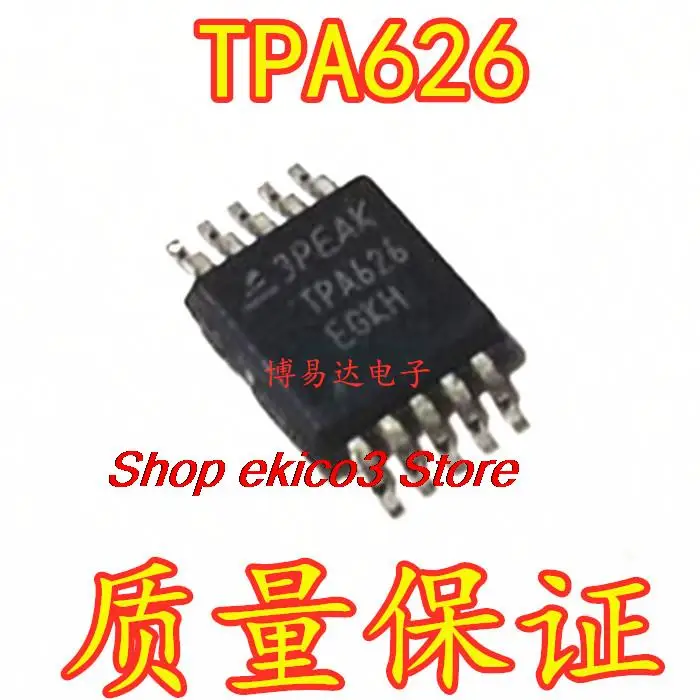 Оригинальный АЦП TPA626-VR tpa626