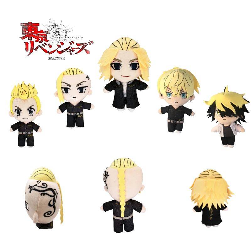 20cm Tokyo Revengers Plush Doll Avengers Ken Takemichi Hinata Atsushi Anime Soft Stuffed Toy Plushie Pillow Kids Gift |