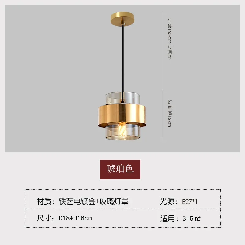 

Подвесная стеклянная лампа из кованого железа золотого цвета