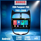 Автомобильный радиоприемник 2 Din реакosound 8 дюймов для Peugeot 206 2001-2008 мультимедийный плеер WIFI Android RDS DSP GPS навигатор плеер