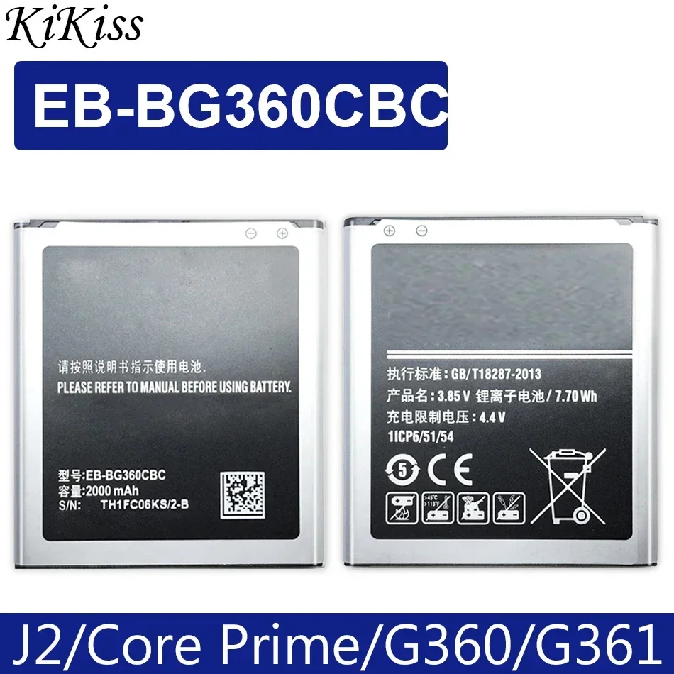 Аккумулятор для Samsung J1 J3 (2016) J120F/Для Galaxy 2 J5 Core Prime Win Duos Express 3 S5360 BG530BBE