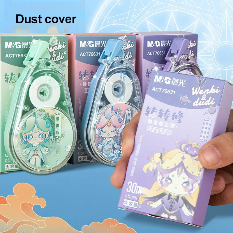 Рисунок 3 - 6 упаковок длинных бесшумных корректирующих