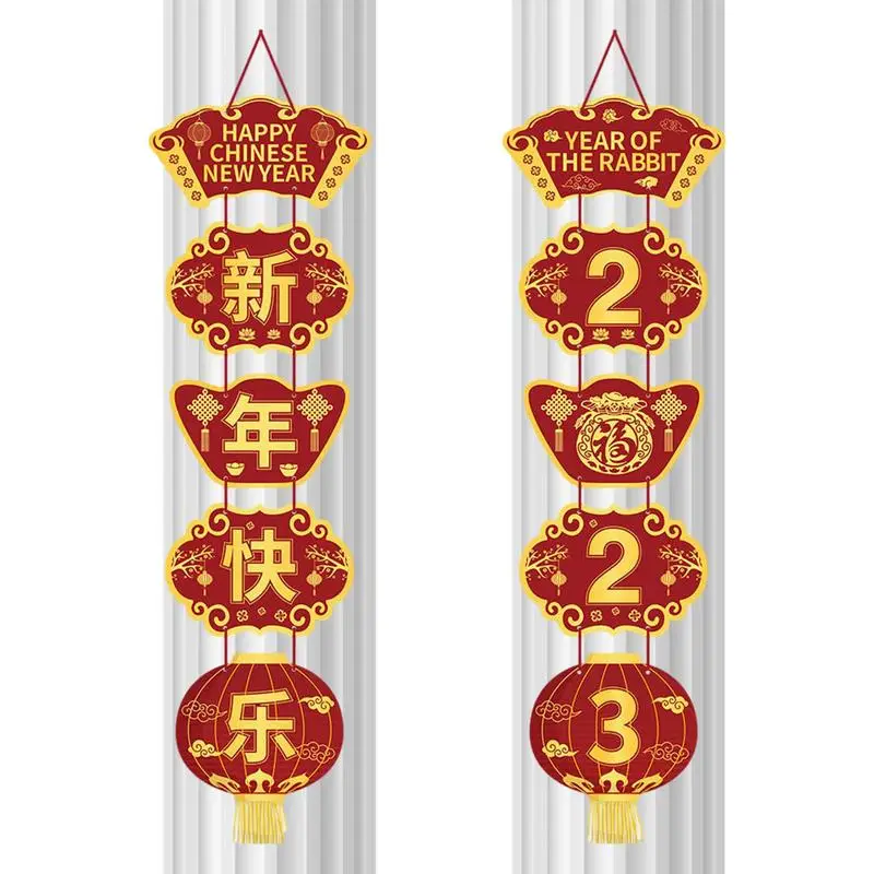 

2023 Год Кролика, китайский новогодний знак крыльца, Весенний фестиваль, Стикеры для дверей, новый год, домашняя фотография
