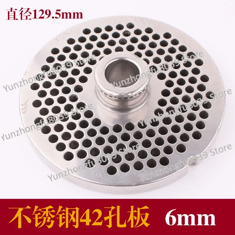Лезвие для мясорубки 42 типа стандартная фотография пластина сита с круглым