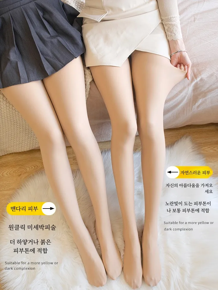 Красивый дом Сверхъестественное невидимый легкий артефакт для ног женщин осень