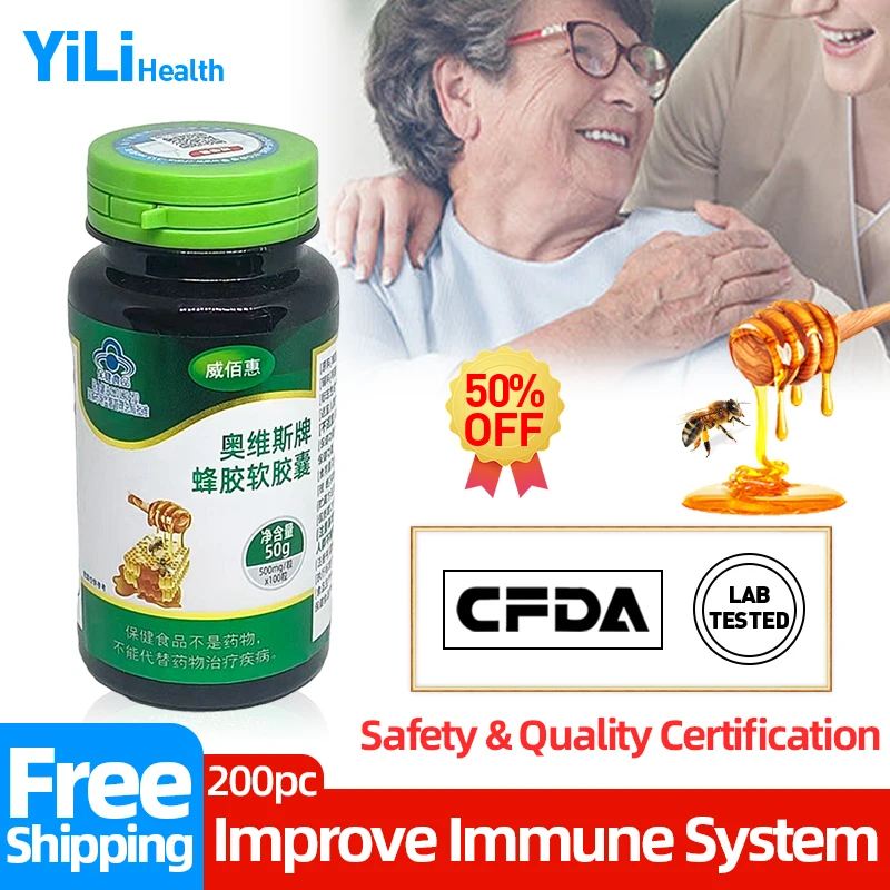 

Immune System Energy Booster Supplements Pills Propolis Extract Capsules for Men and Women Support 100pc/bottle CFDA Approve