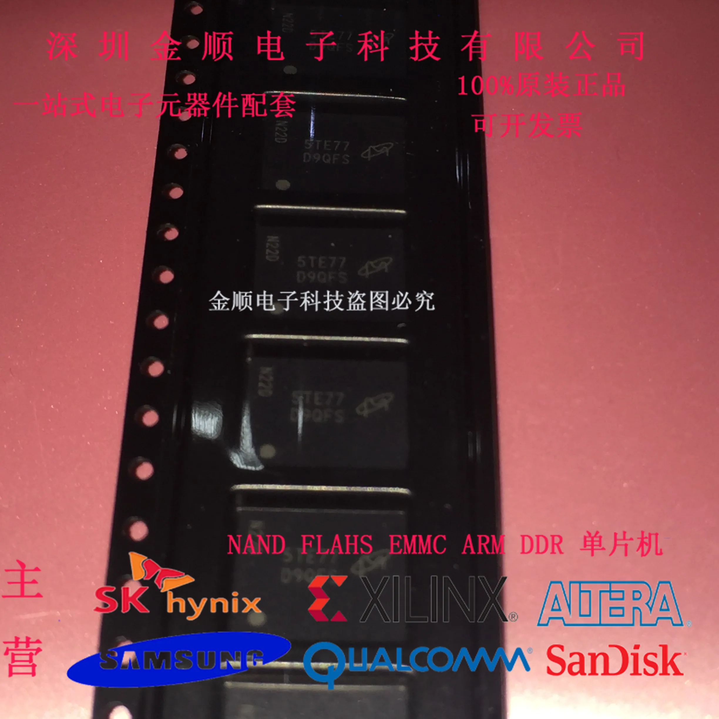 

Бесплатная доставка MT41J512M8RH-125:E DDR3D9QFS 10 шт.