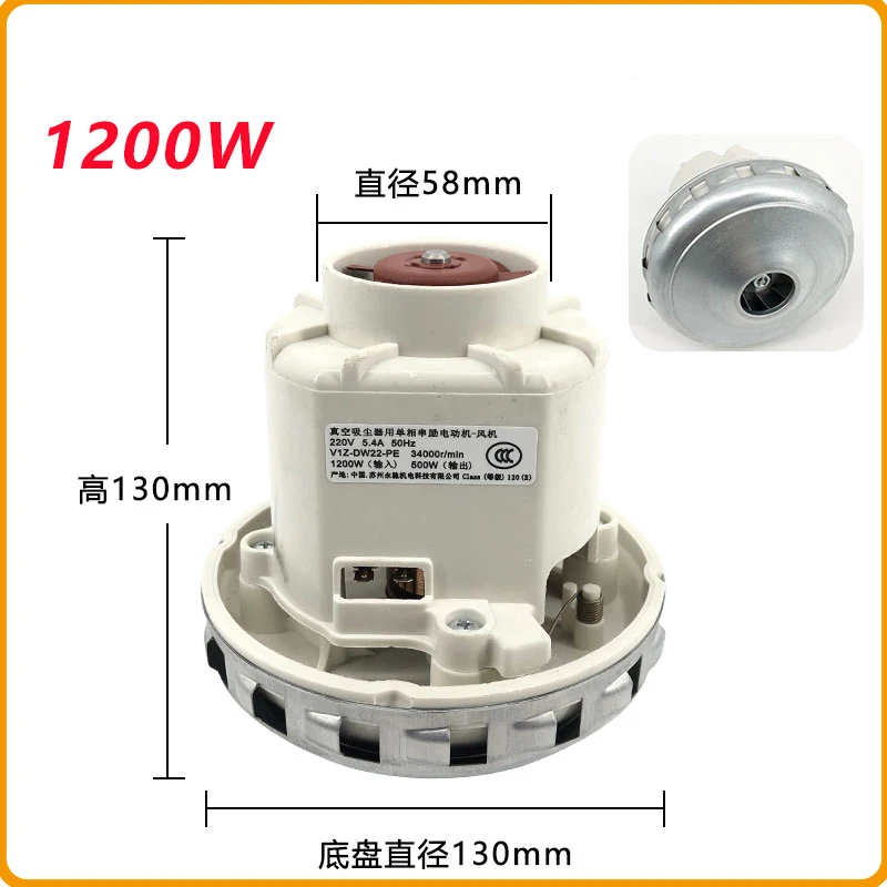 

Вакуумный двигатель для FESTOOL CTL26E/CTL36E