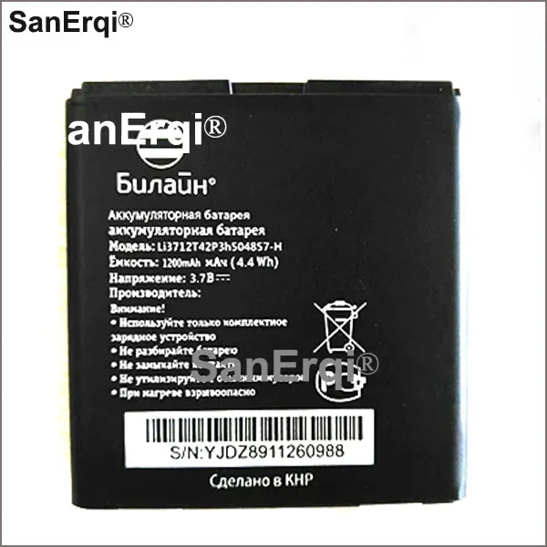 Аккумулятор большой емкости для Beeline Li3712T42P3h 504857 -H телефона 1200 мАч с информацией