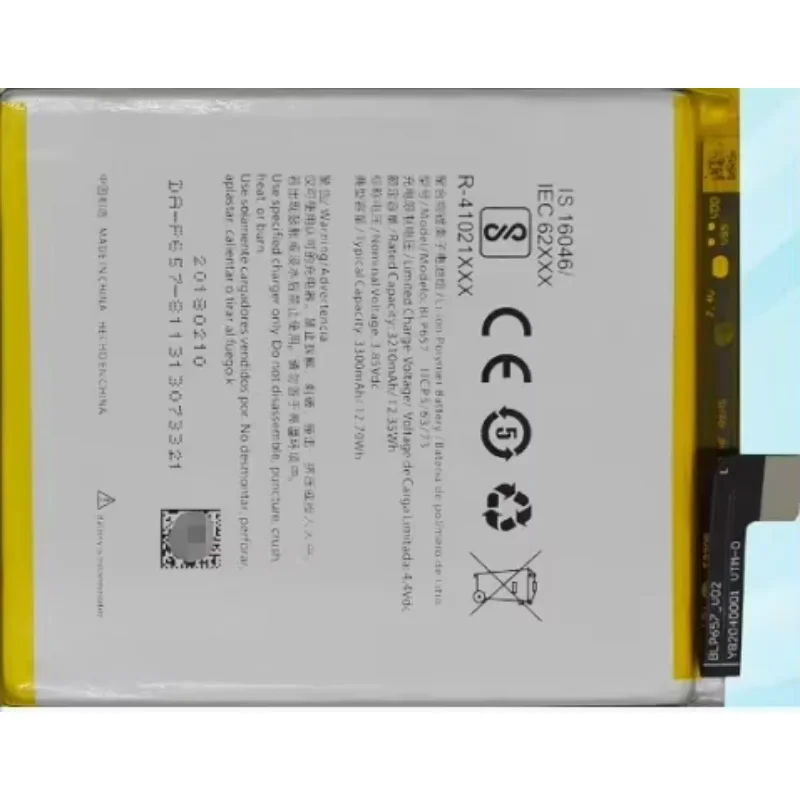 Совершенно новый аккумулятор для мобильного телефона OnePlus Oneplus6 Blp657