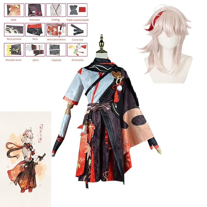 

Genshin Impact Kaedehara Kazuha Cosplay Costume Uniform Anime Halloween Carnival Samurai Kaedehara Kazuha Costumes Wig Suit
