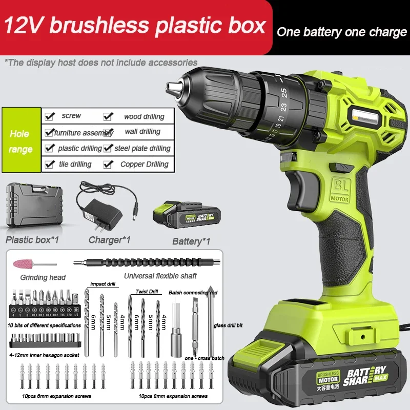 Дрель электрическая бесщеточная 12 В 16 8 в 21 25