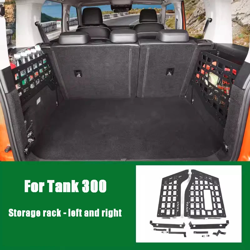 

Для Great Wall Tank 300 TANK 300 Стеллаж для хранения багажника Левый и правый стеллаж для хранения Специальная модификация аксессуаров для интерьера