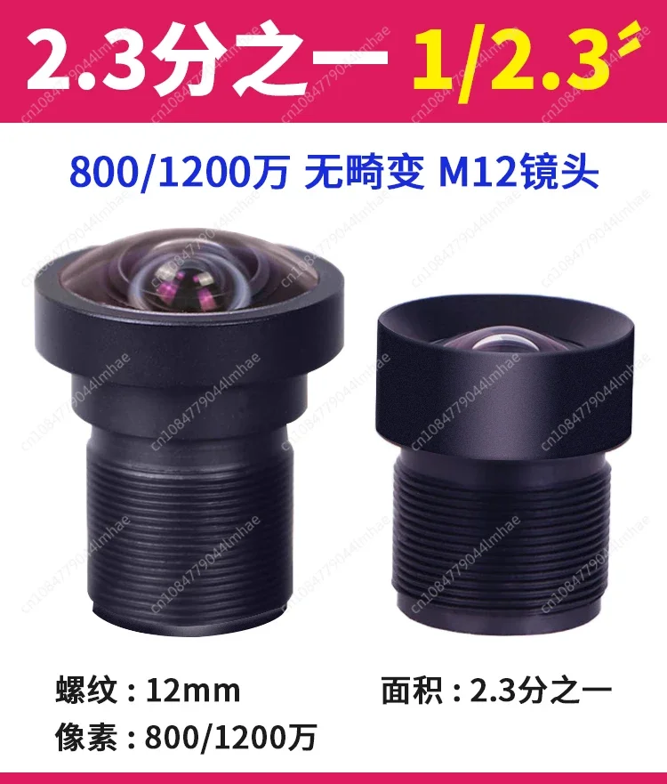 12 миллионов 2 3/1 инфракрасная узкая лента высокого разрешения 90 градусов без