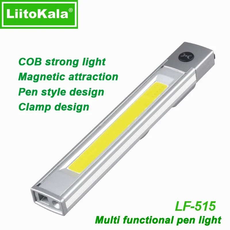 

LiitoKala LF-512 Портативная LED лампа
