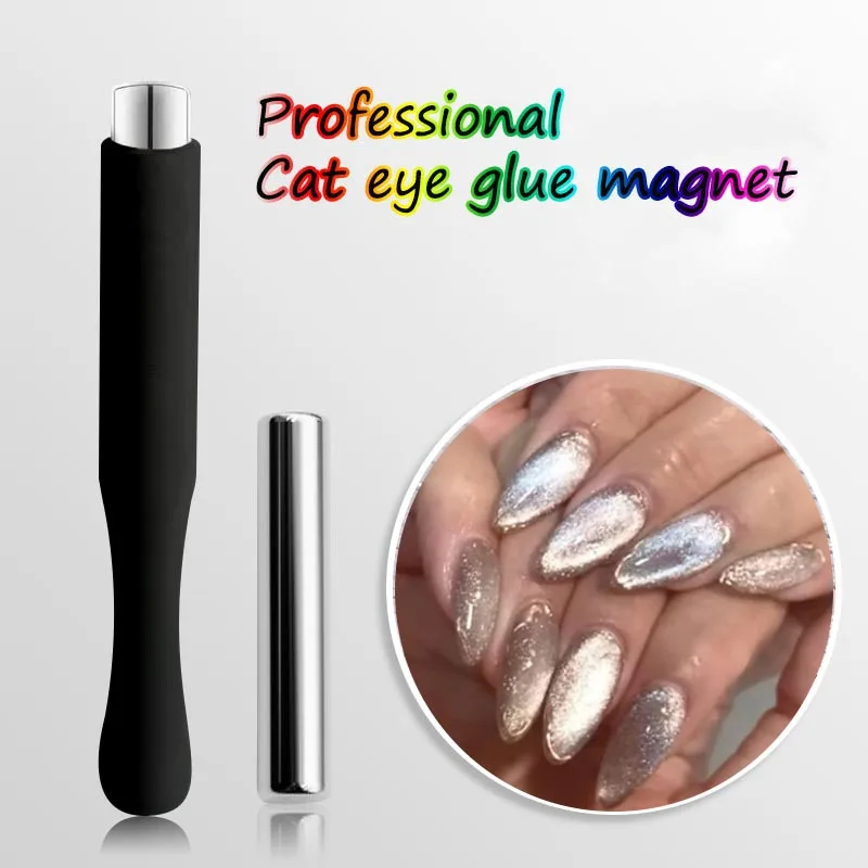 

Магнитный инструмент для ногтей профессиональные силиконовые, кошачий глаз, 3D лента, эффект сильной магнитной ленты