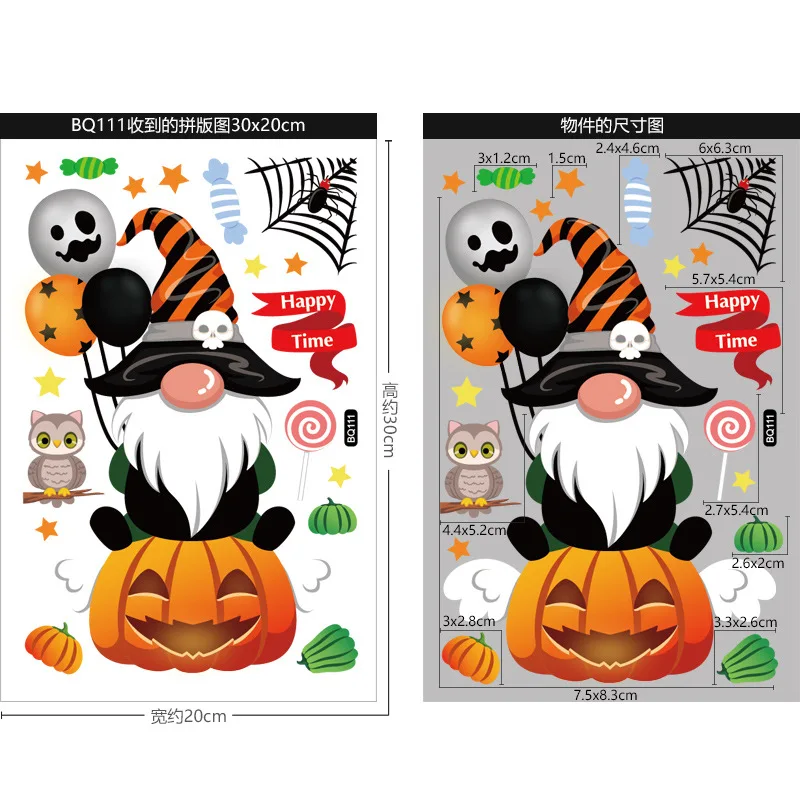 

Хэллоуин наклейки на окна бумага