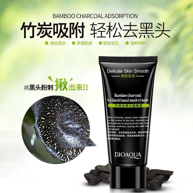 

Poquan Ya bamboo charcoal to blackhead mask cream moisturizing moisturizing clean moisturizing nose paste t area treatment skin