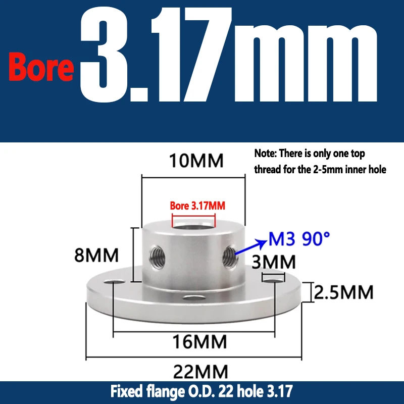 Алюминиевая фланцевая муфта для оптического вала 2/3/3,17/4/5/6/6,35/7/8/10/12/14/16 мм