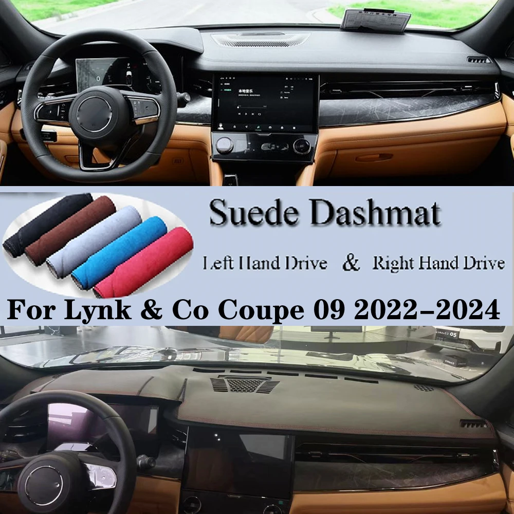 Для Lynk &amp Co Coupe 09 2022 2023 2024 замшевый кожаный коврик для приборной панели защитный