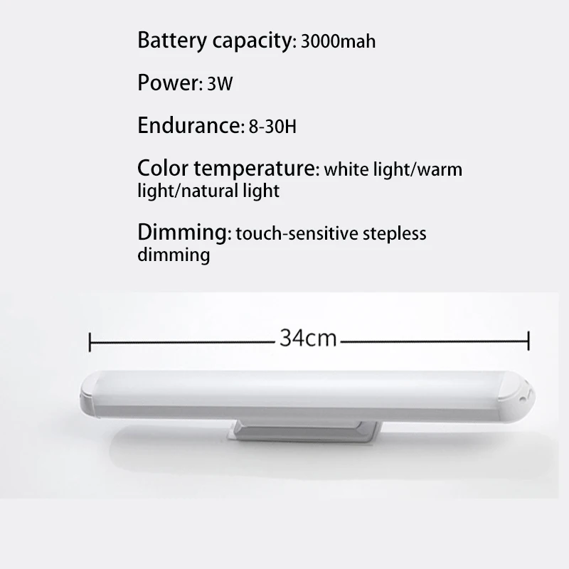 Светодиодный светильник для зеркала макияжа с зарядкой от USB 24/34 см магнитный