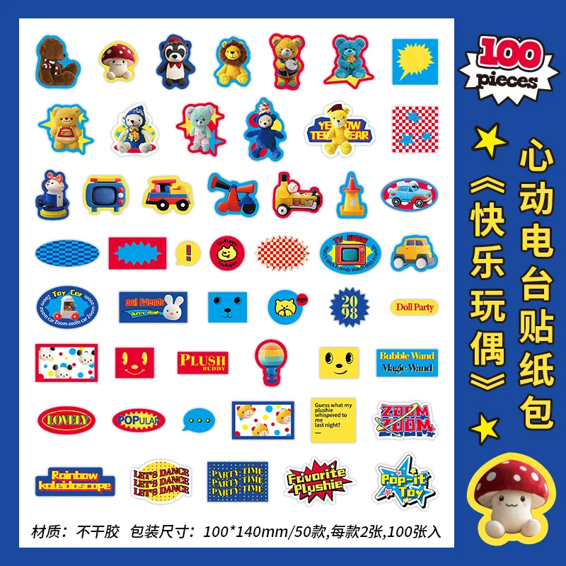 

Ретро наклейки для скрапбукинга Heartbeat Radio