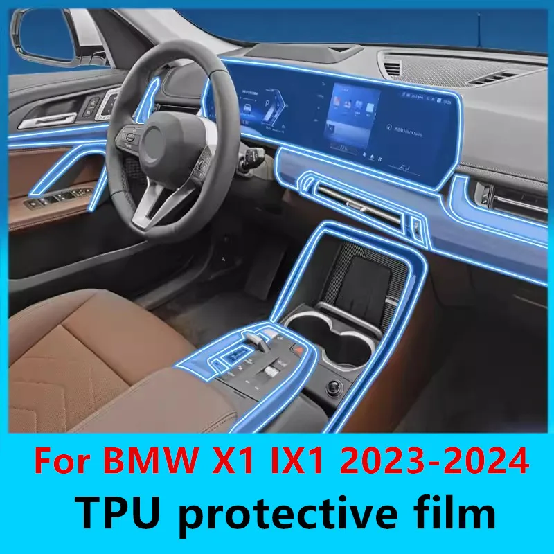 Прозрачная фотопленка для салона автомобиля с центральной консолью защита от