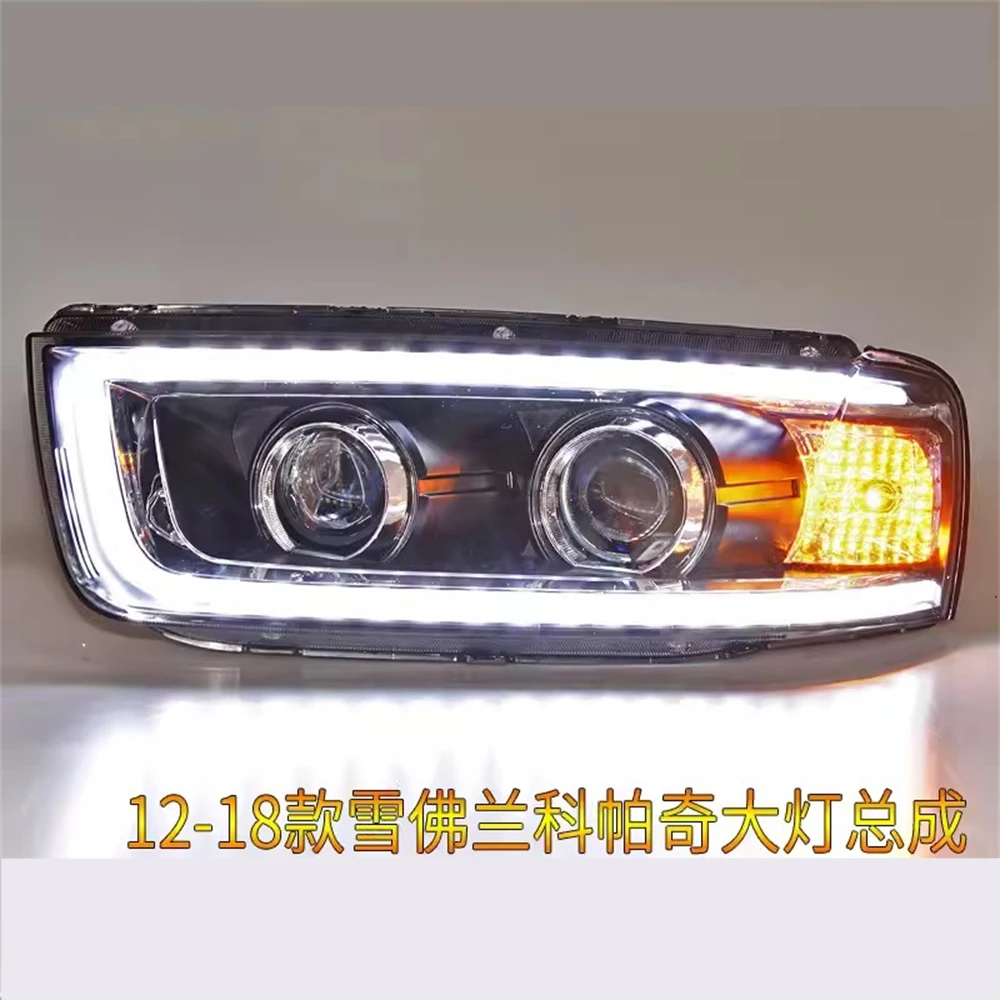 2 шт. Автомобильные светодиодные фары для Chevrolet Captiva DRL