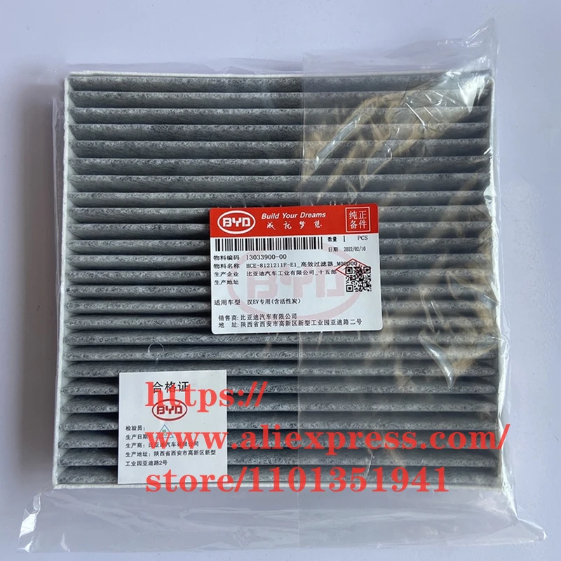 

Cabin Filter for BYD Han EV HCE-8121211F-E1