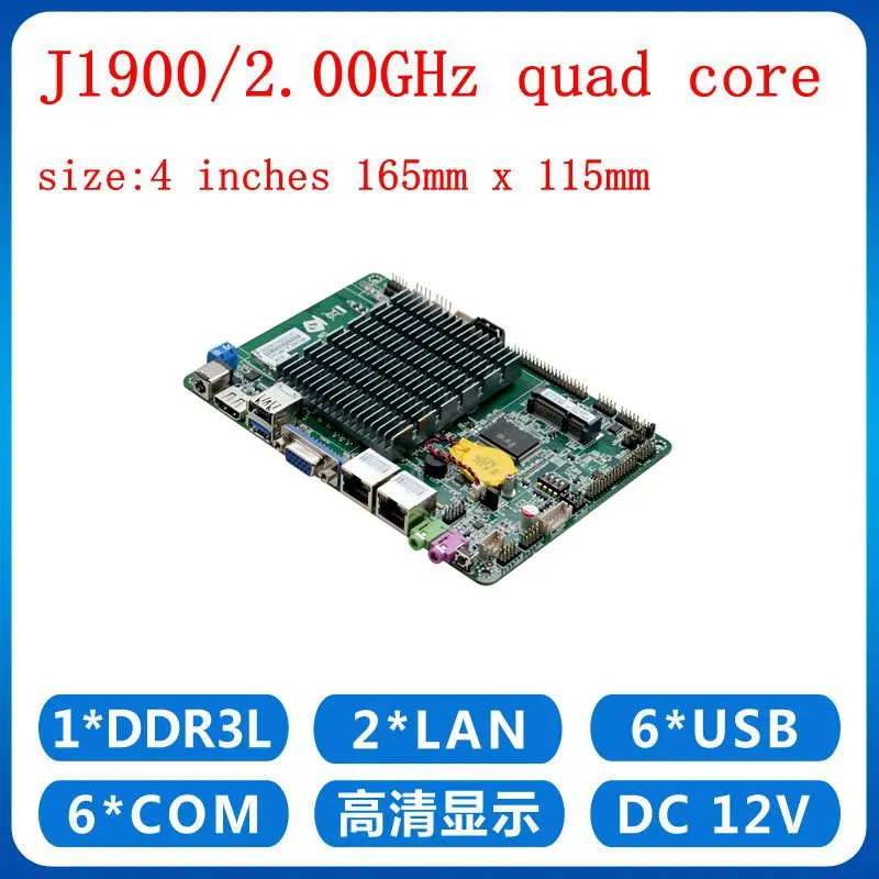 

New Original Fanless J1900 CPU 4" IPC SBC Embedded Motherboard Baytrail Mainboard with 6*COM 2*Giga NTWRK LVDS USB 3.0 Port