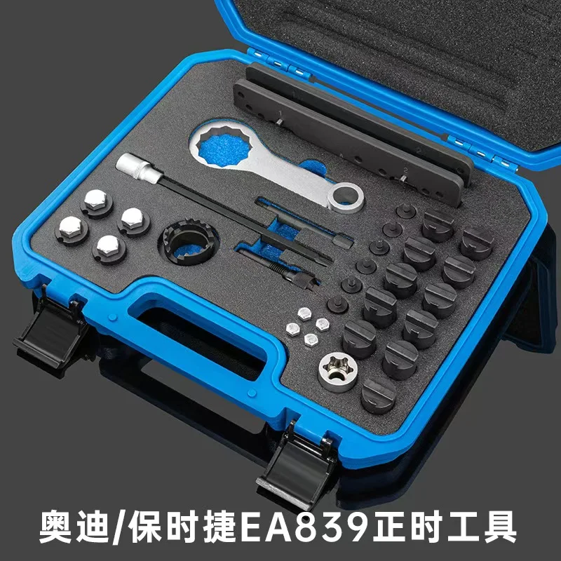 Набор инструментов для синхронизации замка распредвала двигателя Audi Porsche 3 0 T 2 9