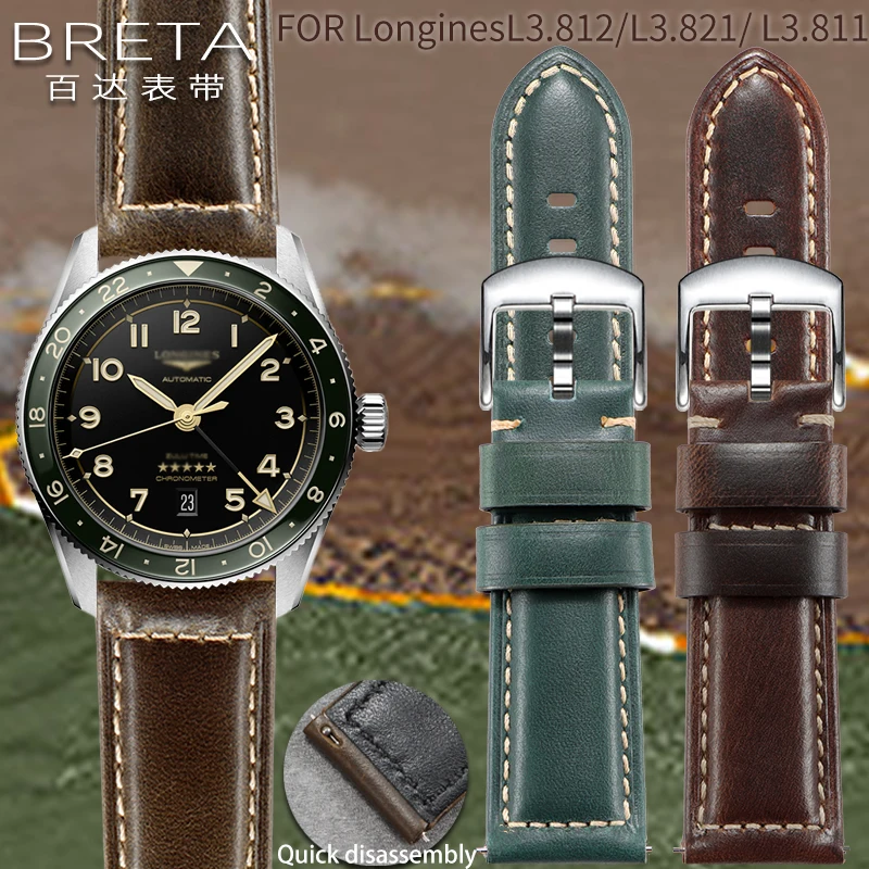 Винтажный масляный кожаный ремешок для Longines L3.812/L3.821/L3.811Tudor BLACK BAY SEIKO Panerai женский и