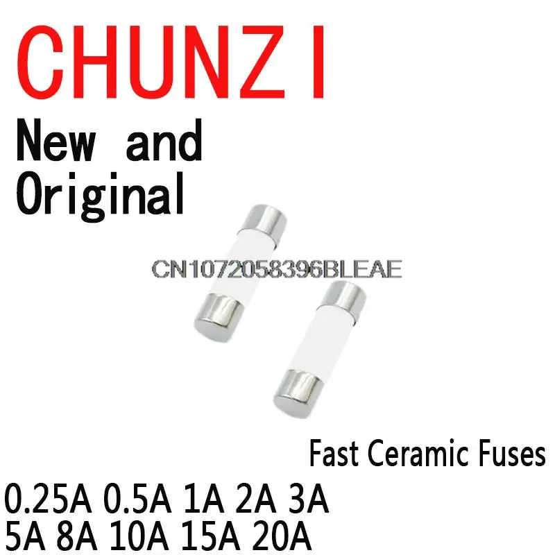 

50 шт./кор., 10 видов, 250 В, 5 мм x 20 мм, 0,25 А, 0,5 А, 1 А, 2 А, 3 А, 5 А, 8 А, 10 А, 15 А, 20 Ассортимент трубок предохранителей, комплект быстрых керамических предохранителей
