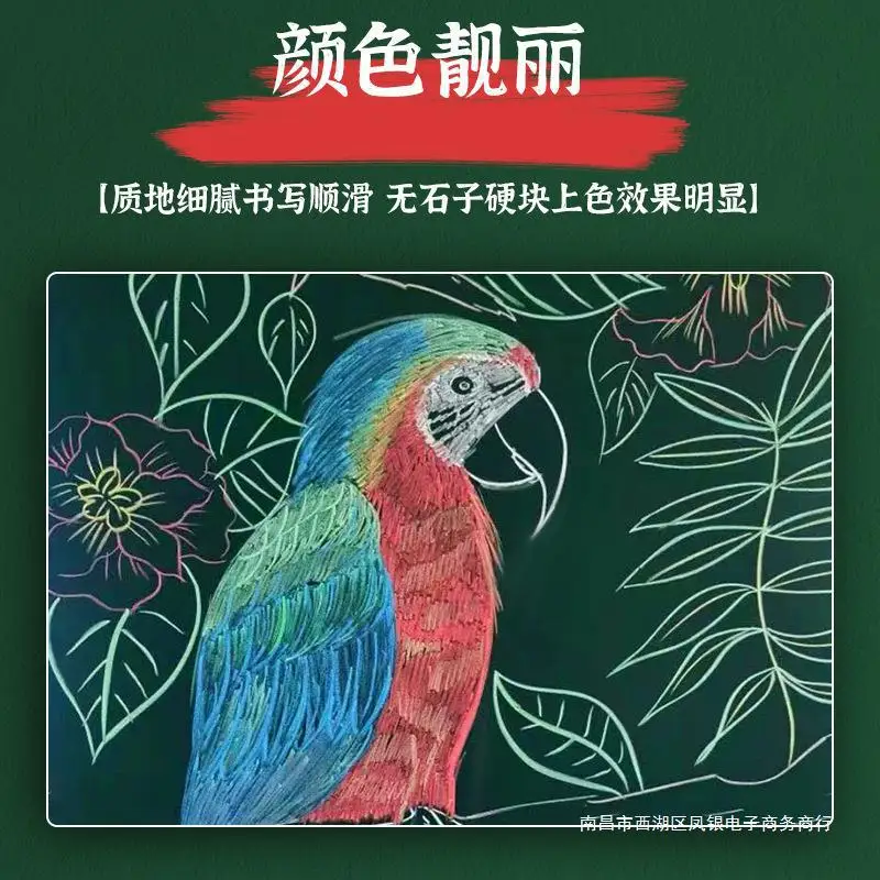 

Chengxin шестигранный цветной мел без пыли и яда детский Мел Специальный рисунок для студентов доска газета Househol