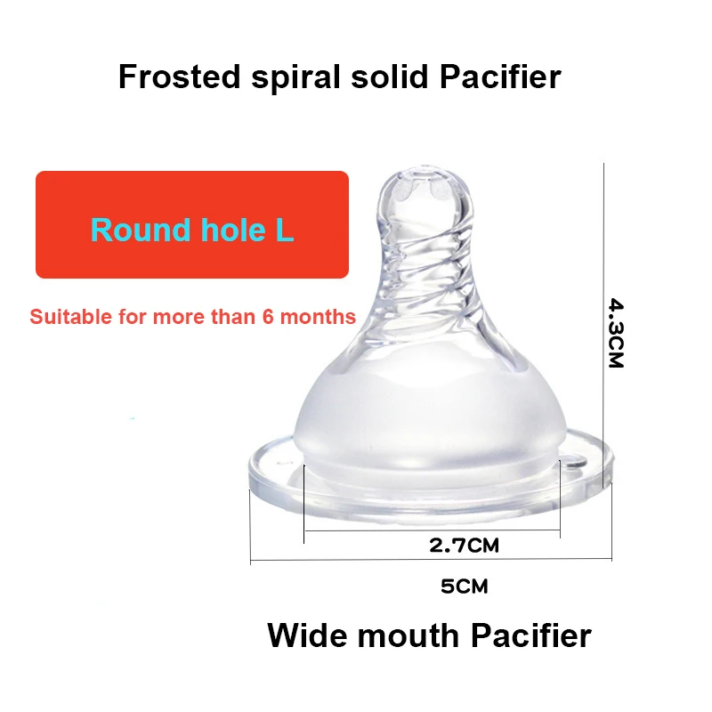 

Frosted Infant Bottle Accessories Soother Pacifier Non-irritating Safe Spiral Wide Bore Breast Milk Nipples Wide Bore Pacifier