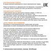 Изображение товара 4