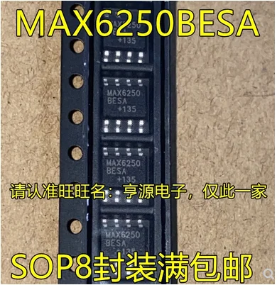 Бесплатная доставка 20 шт. MAX6250 MAX6250BESA SOP8