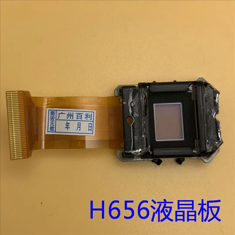 ЖК-панель проектора Epson CB-S04 S18 S31 H656