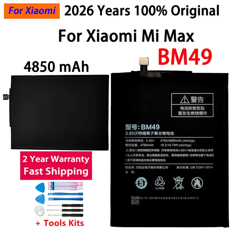 Фото 100% оригинальный сменный аккумулятор для BM51 Xiaomi Mi Max 3 Max3/BM50 Mi Max 2 Max2/BM49 Mi Max, оригинальный аккумулятор для телефона + инструменты №2
