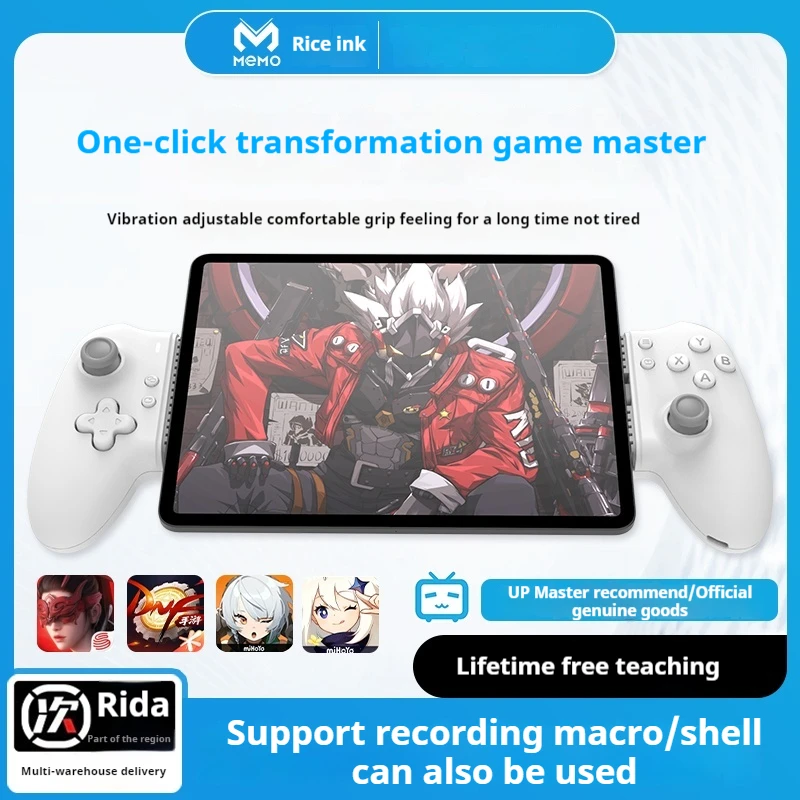 Контроллер Mimo S3 радиатор запись телескопический мобильный телефон