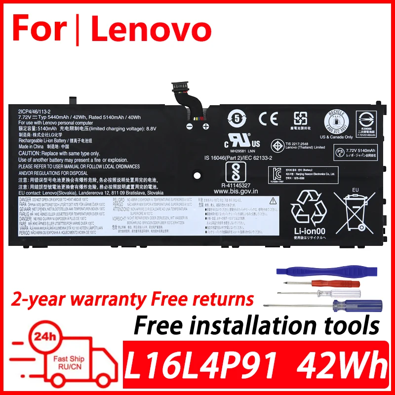 Аккумулятор L16L4P91 для ноутбука Lenovo Thinkpad X1 Tablet gen 3 TP00089A L16M4P91 L16S4P91 SB10K97599 01AV454