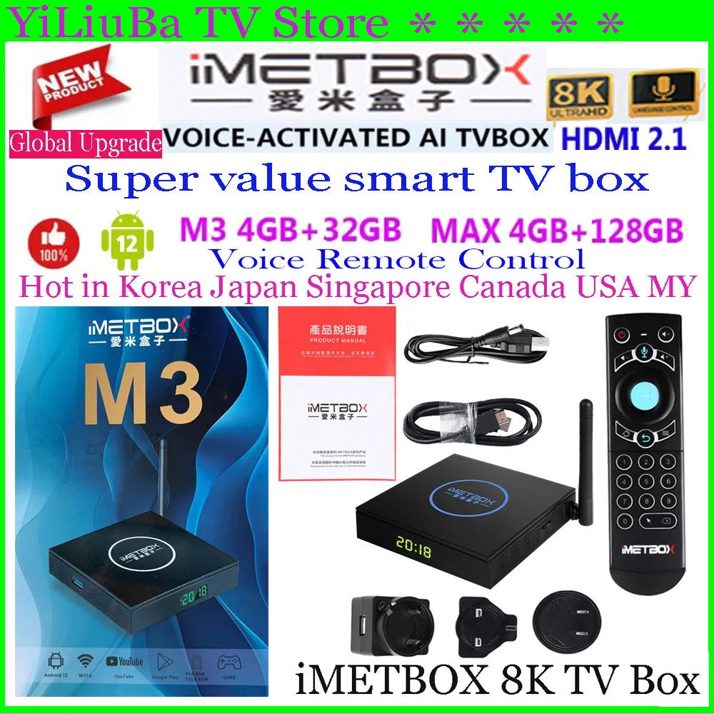 IMETBOX Global Upgrade Version 8K Smart TV box 4G+32GB Dual wifi Hot in KR JP USA UK SG AUS