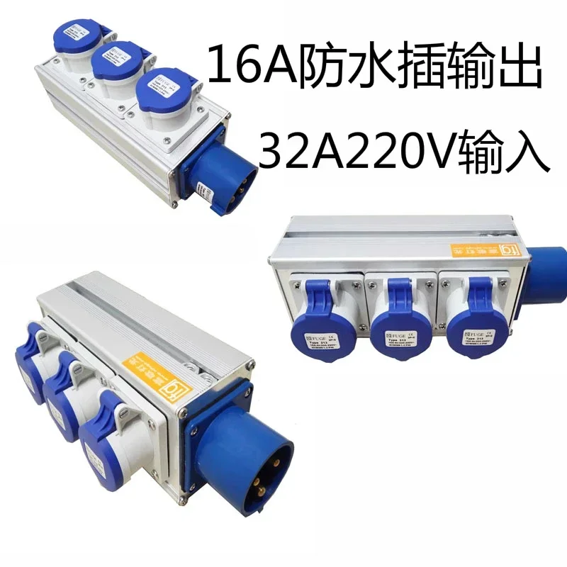 3-сторонняя маленькая электрическая коробка проект освещения сцены коробки