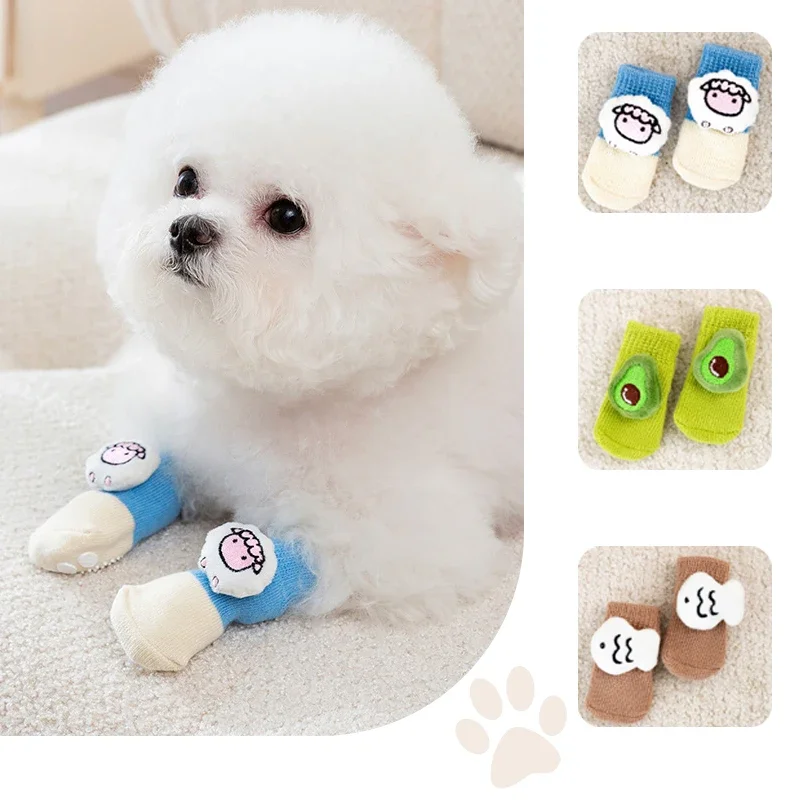 4 шт. вязаные носки для маленьких и средних собак